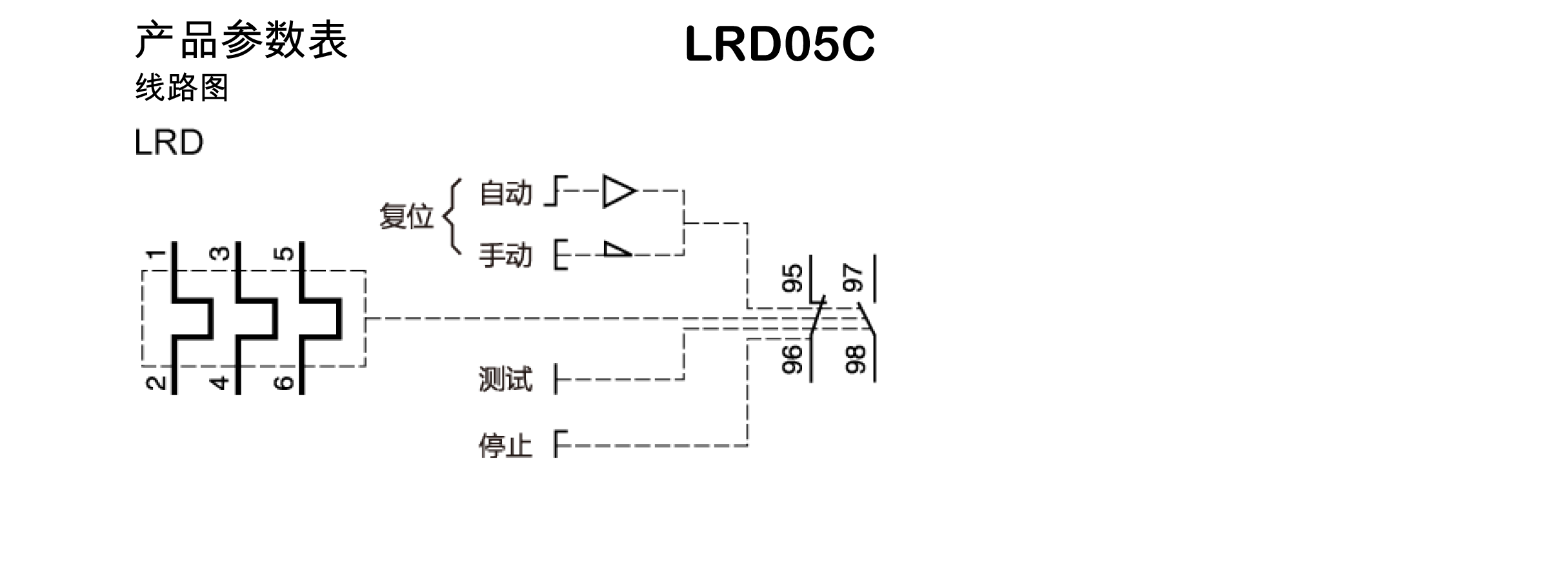 施耐德TeSys D 熱過載繼電器_LRD05產品參數圖詳情5