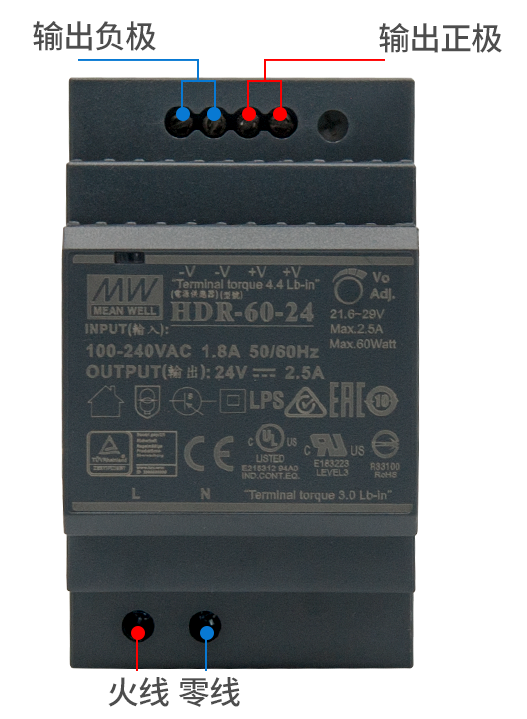 明緯開關電源接線方式